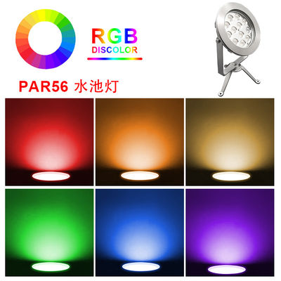 CE ROHS-certificering DC 24V IP68 Fabrieksvoorziening 12X1W LED enkelkleurig onderwater laagspanningspoellicht